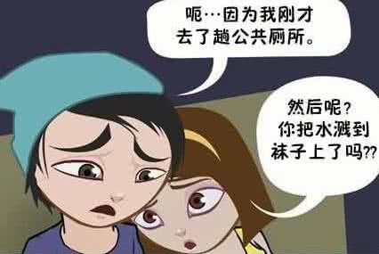 运动鞋穿什么袜子好看 风水看你如何穿袜子