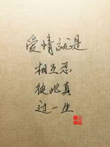 静夜 经典优美的爱情语录 回首，幽情如蓝静夜清