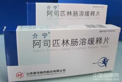 阿司匹林伤胃吗 服阿司匹林如何不伤胃
