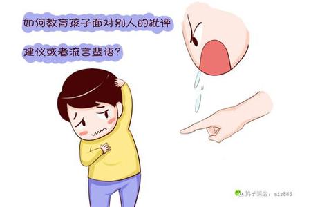 孩子的教养 【转载】【子女*教育】教养孩子,你真的做对了吗?(建议永久保存)