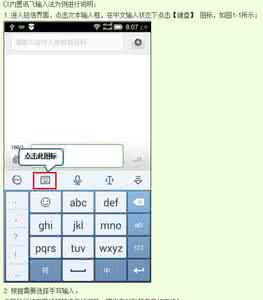 联想v110配置怎么样 联想S810t配置什么样？