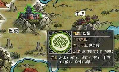 中国传说奇珍异宝 宝藏:中国历史上那些奇珍异宝的传说