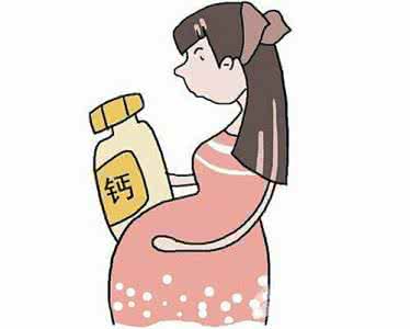 孕妇如何科学补钙 孕妇如何科学正确补钙