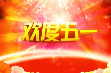 基层工会活力建设总结 基层工会增添新活力 明媚的颜色给沉闷的季节,增添活力与热情!