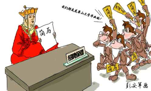 可将一切烦恼化青烟 將煩惱轉移