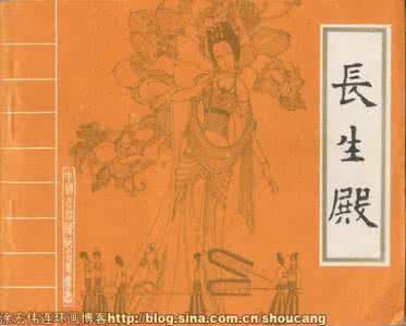 中国十大经典爱情故事 经典爱情故事 中国历代100个经典爱情故事