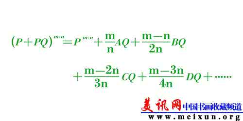 化学方程式 痛苦方程式