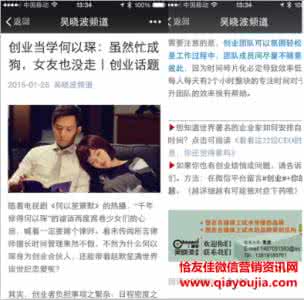 高质量微信文章 如何写出一篇阅读上万的高质量微信文章？