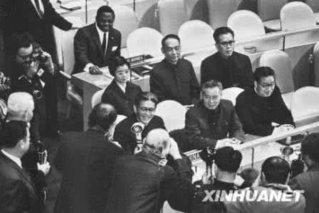 联合国大会中国发言人 第一次联合国大会 下图是1971年中国代表团首次出席第26届联合国大会全体会议的情景。其前提是 A．中国提出“和平共