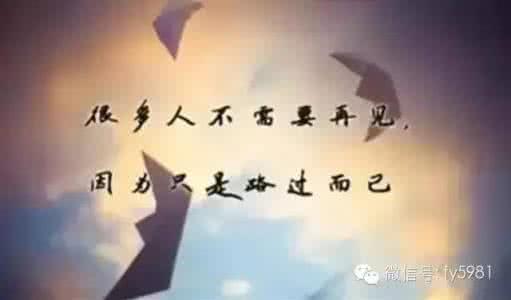人生励志文章 励志文章：人生的输赢一场赌