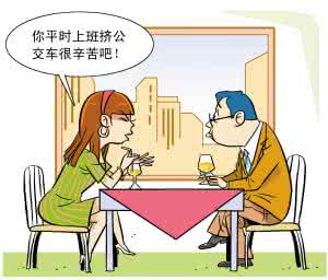 追双子座女生的绝招 4个绝招 让他紧追着你不放