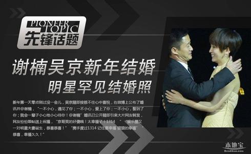 结婚晚上男女会干什么 结婚第一天晚上干什么 如果让你一天不当妈，你会干什么？