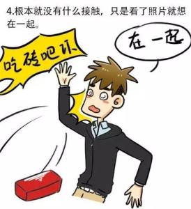 男生撩妹代表喜欢她吗 撩妹不联系 怎么撩到喜欢人的联系方式？