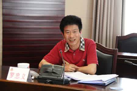 临沂市政协 市政协秘书长个人整改措施
