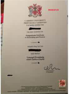 英国certificate认证 拿到英国certificate怎么办