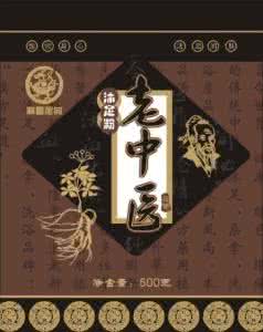 蕲春县十佳名老中医 【佳方集锦】一位老中医归纳的秘方、验方（上）