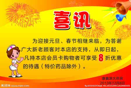 小儿推拿书籍推荐 【小儿喜讯】图荐《叫绝的让宝宝退烧的方子》