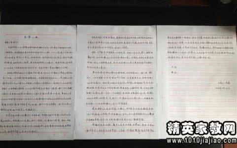 入党积极分子思想汇报 2015入党积极分子十月思想汇报