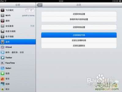 ipad闪退是怎么回事 ipad怎么一拍照就闪退 一刻千金一拍照就闪退怎么回事