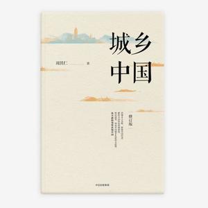 一书不尽 不读新书 一书不尽，不读新书
