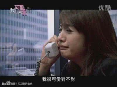 我这样爱你到底对不对 我很可爱对不对,可是为什么没有人爱我