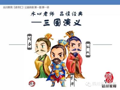 用历史的眼光 用历史的眼光看时代