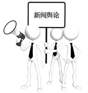 基层经常性主要工作 基层经常性主要工作 对加强基层经常性思想工作的几点思考-期刊杂志免费杂志电子杂志杂志
