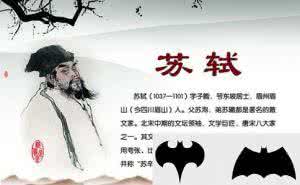 苏轼七言绝句 七言绝句《海棠》苏轼的名作欣赏 海棠苏轼