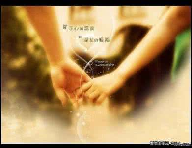 心动不是恋爱心定才是 心动不是爱情，心定才是