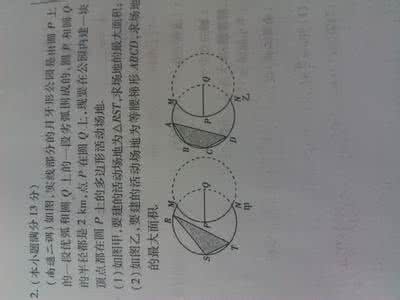 高三数学四阶段复习法