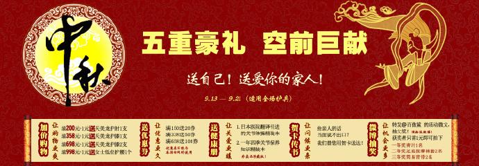 保持身材 秋季健身的好处 保持身材防止关节疼痛