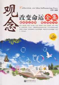 令人感动的一个小故事 一个小故事，却改变了千万人的命运！