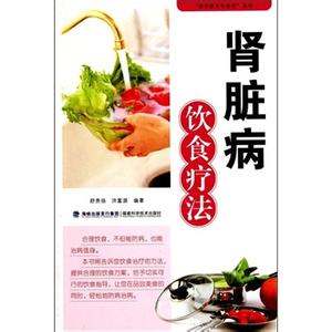 雷诺氏病的饮食疗法 【一图解读】去黑头饮食疗法