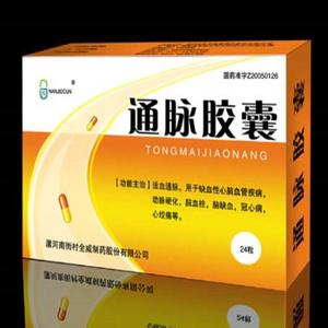 强直性脊柱炎西药 化瘀消痹胶囊配合西药治疗强直性脊柱炎148例