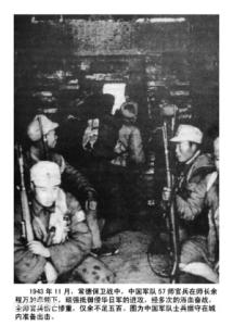 许国璋英语 常德会战战史密闻：川军许国璋部破解敌退逃密电