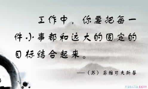 爱情格言大全 有关感动的爱情格言大全