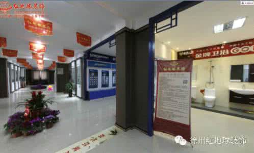 徐州装修公司哪家好 徐州装修公司 徐州装修公司哪家好
