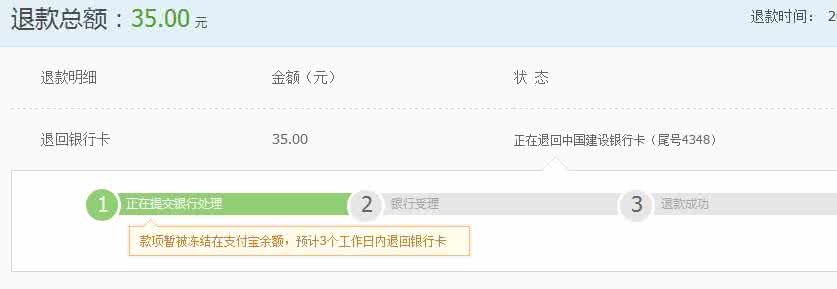 百度理财 银行卡限额 辣椒理财银行卡为什么有支付限额