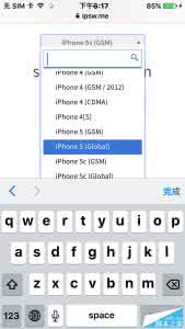 ios8.4验证关闭降级 ios8.4验证关闭了吗