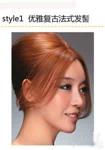优雅盘发 7款简易优雅盘发 OL也能做名媛
