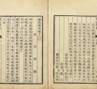 刘恂 060《岭表录异》 唐 刘恂