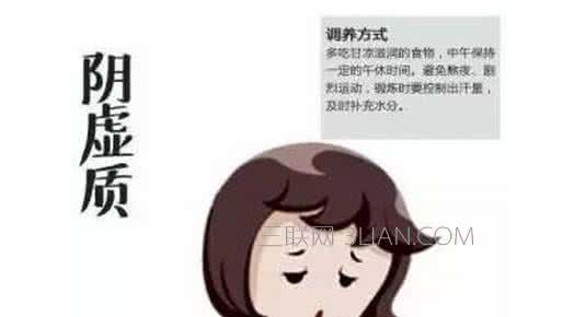 女人阴虚的症状有哪些 阴虚的症状 女人阴虚的症状有哪些