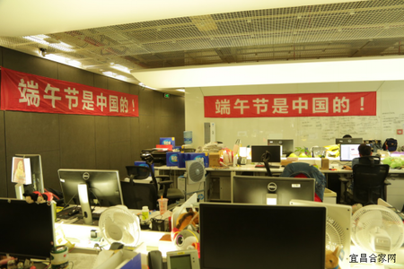 员工对企业的祝福语 企业端午节给员工祝福语2016