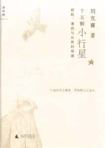 2016中国好书颁奖盛典 是好书，也是好看的书｜2015开卷好书奖?中文创作10本