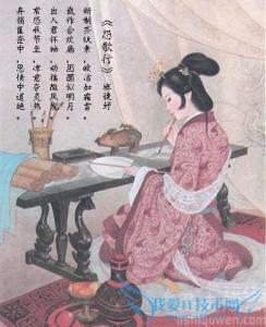 怨歌行 班婕妤 班婕妤《怨歌行》翻译 班婕妤《怨歌行》赏析