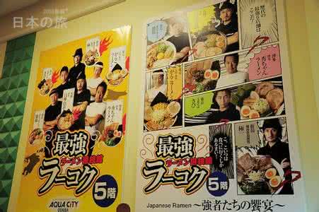 日式料理 日式料理大集合,未饱口福先享眼福啦