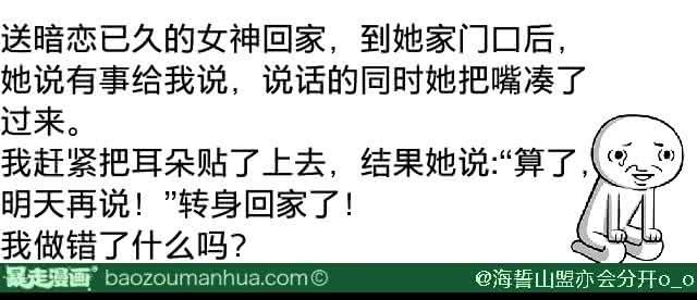 我没做错什么 我到底做错了什么 一直无法怀孕，你到底做错了什么？