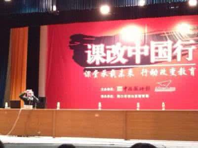 李炳亭中国教育报判刑 李炳亭教育语录