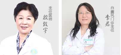 焦虑症有效治疗方法 焦虑症有效治疗方法 白癜风有效治疗方法有哪些呢?