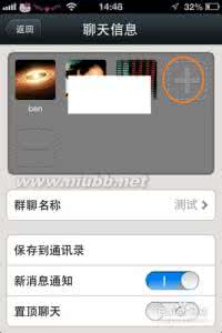 微信群发信息问候大全 微信怎么群聊群发信息